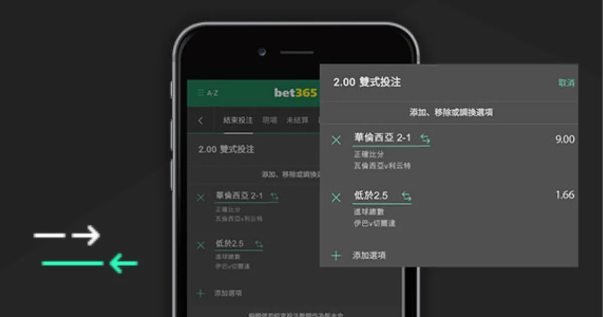 南洋杯大师,赛首日激战,武宫正树与,世界杯竞猜,2026世界杯,竞猜技巧,投注策略,赛事分析