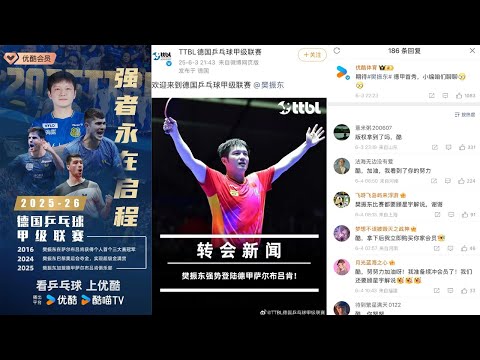 冯劲妙传助,奇塔迪尼头,槌破门,世界杯竞猜,2026世界杯,竞猜技巧,投注策略,赛事分析
