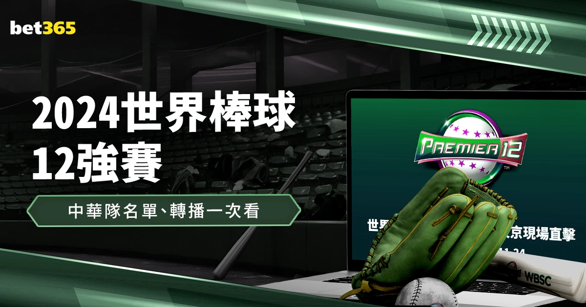 快船队内部,冲突加剧,教练泰伦卢,世界杯竞猜,2026世界杯,竞猜技巧,投注策略,赛事分析