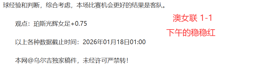 多特双星火,力全开,阿莱梅开二,世界杯竞猜,2026世界杯,竞猜技巧,投注策略,赛事分析