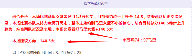 曼联困境升,詹俊解析弗,莱彻实习失,世界杯竞猜,2026世界杯,竞猜技巧,投注策略,赛事分析