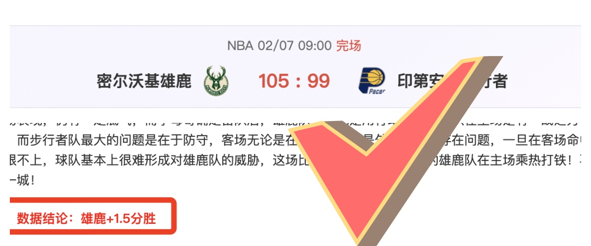 郑加恒晋级,赛义德,莫迪国际赛,世界杯竞猜,2026世界杯,竞猜技巧,投注策略,赛事分析