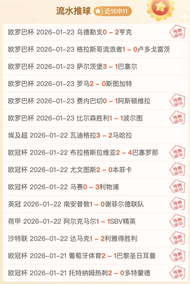 意大利全国,巡礼,万公里火炬,世界杯竞猜,2026世界杯,竞猜技巧,投注策略,赛事分析