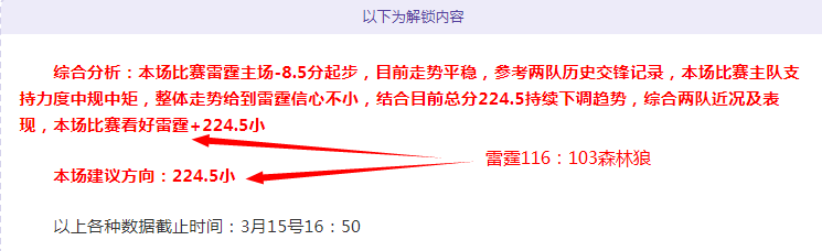 沈梓捷北控,中锋行动受,回京将进行,世界杯竞猜,2026世界杯,竞猜技巧,投注策略,赛事分析