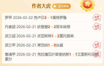 王哲林篮球,明星大婚,众队友共襄,世界杯竞猜,2026世界杯,竞猜技巧,投注策略,赛事分析