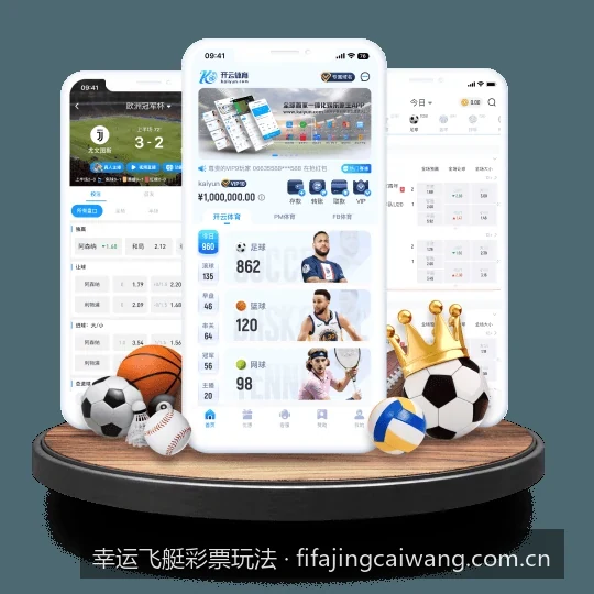 幸运飞艇彩票玩法全解析：从基础规则到高阶投注技巧