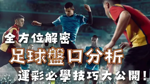 中国男队亚冬会冬季两项接力4x7.5公里夺铜，央视体育同步播报