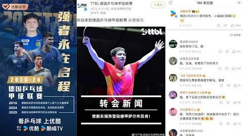 冯劲妙传助奇塔迪尼头槌破门！