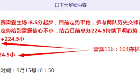 沈梓捷北控中锋行动受阻，回京将进行伤病详细检查